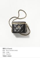 054522 Chanel 22s mini vanity 2022 limited edition
