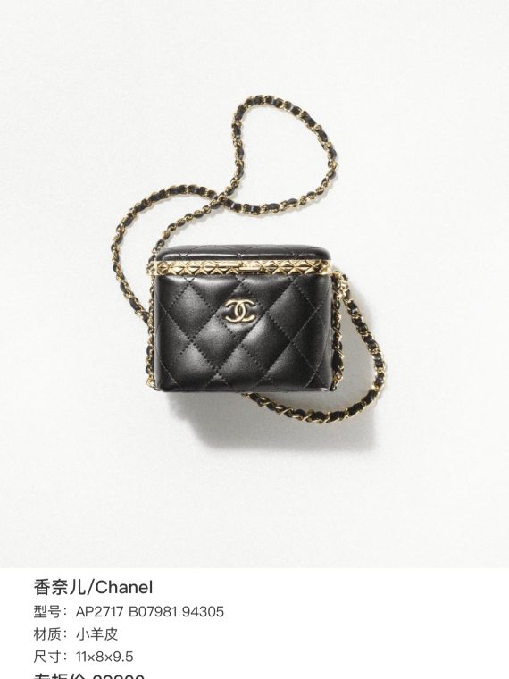 054522 Chanel 22s mini vanity 2022 limited edition